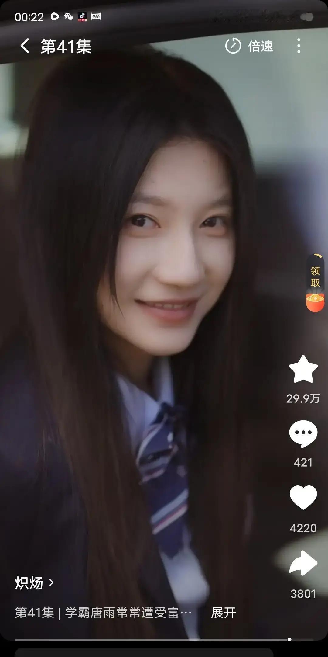 兰岚演的唐雨被骂“离题十万八千里”？你盯着她紧握录音笔的手指看三秒，就懂了什么叫