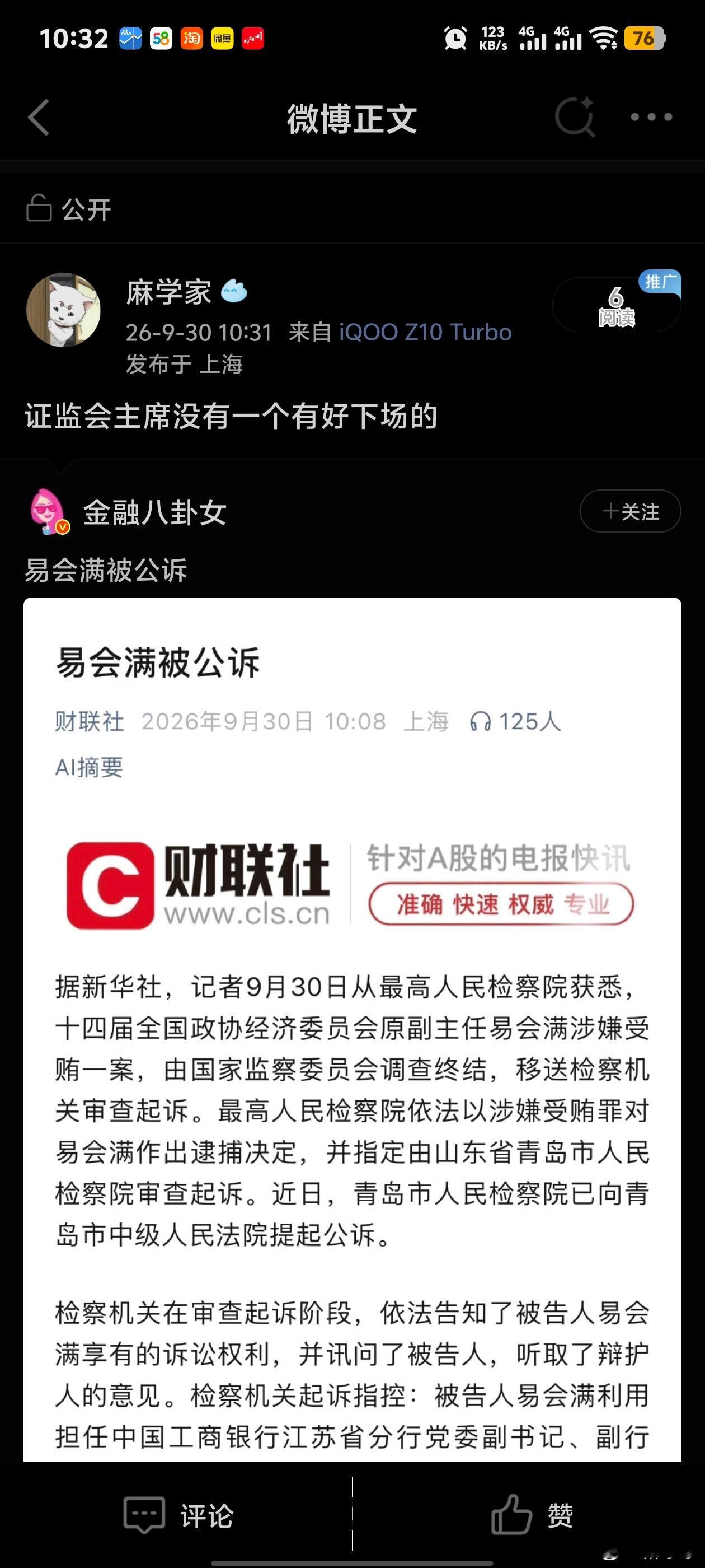 这是为什么呢？ ​​​
