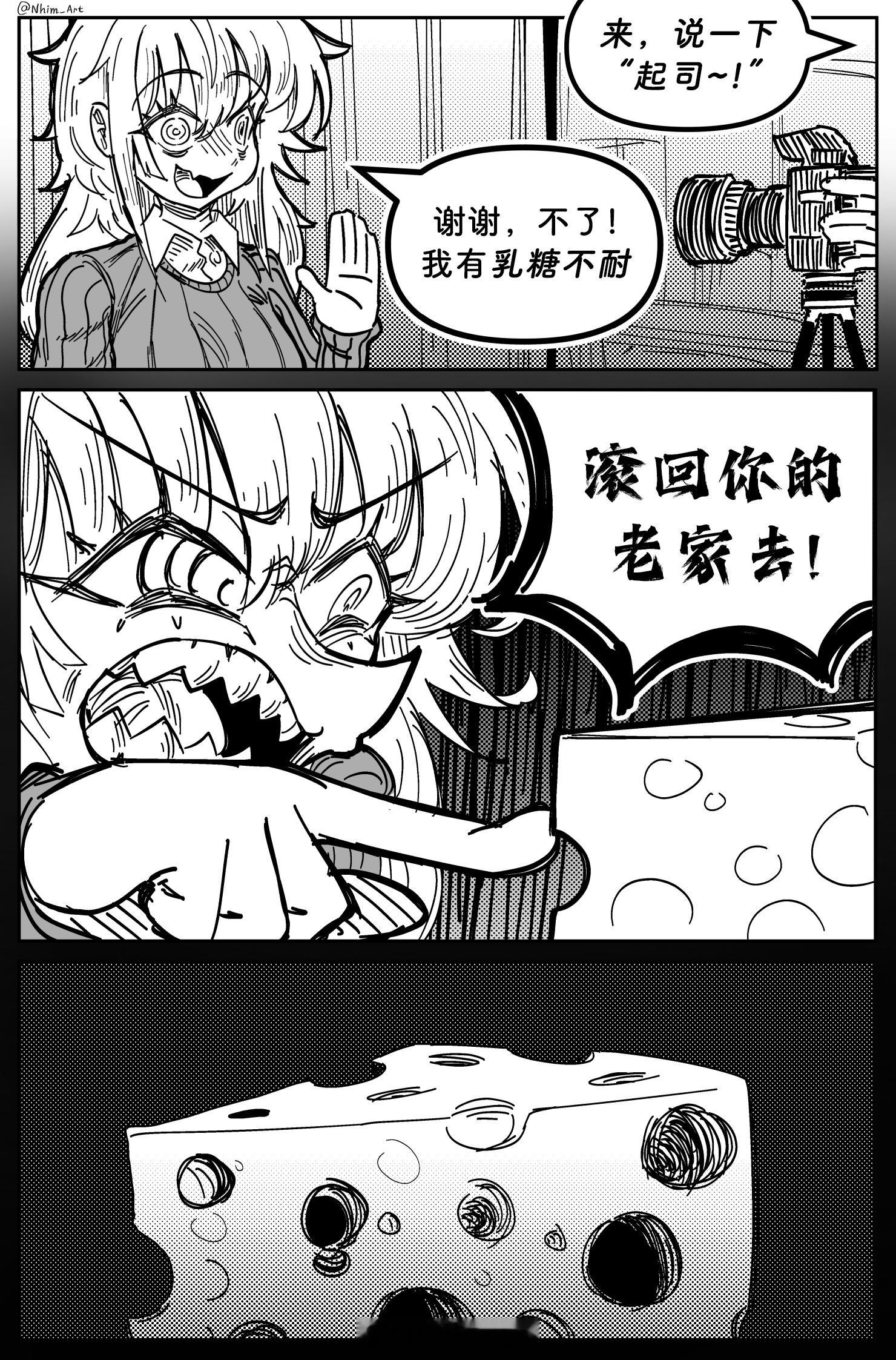 奶酪Nhim_Art ​​​