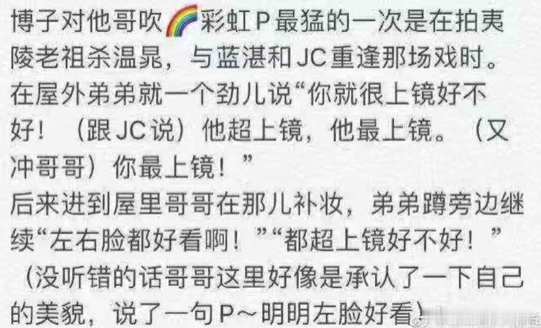 王一博真的很懂怎么夸肖战[期待][期待] ​​​