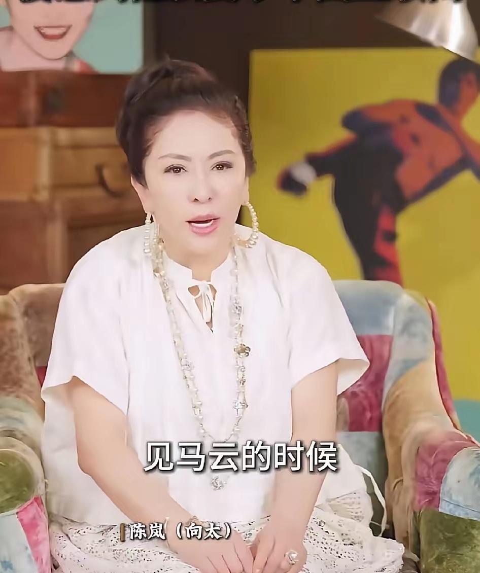 向太：“1999年，我第一次见马云的时候，他还是一个四处碰壁的年轻人，他从下午和