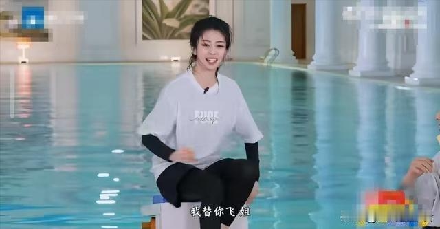白鹿口碑反转了！替薛凯琪落水，李晨力挺她，这回不用捐款洗白了 