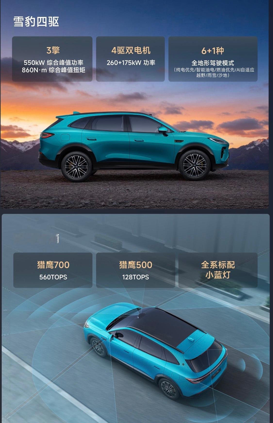 奇瑞风云T9L今天全球上市，官方指导价12.99-18.69万元，一共5款配置。