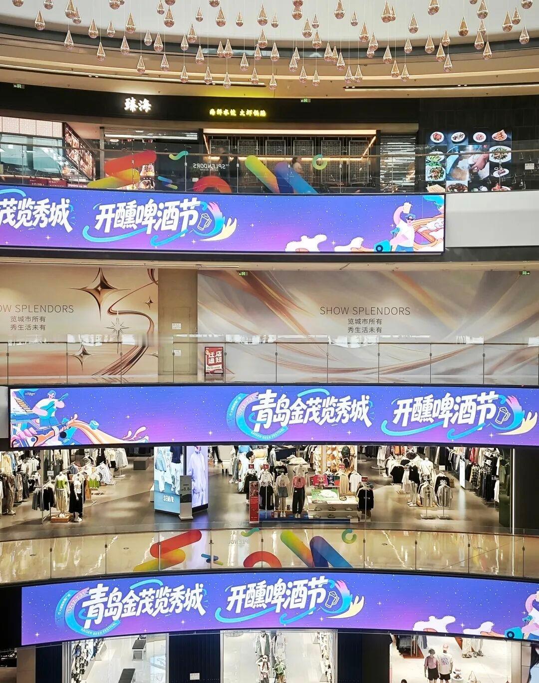 晒图笔记大赛青岛市城阳区金茂览秀城开醺啤酒节将于7月17日晚开幕，位置就在金茂览