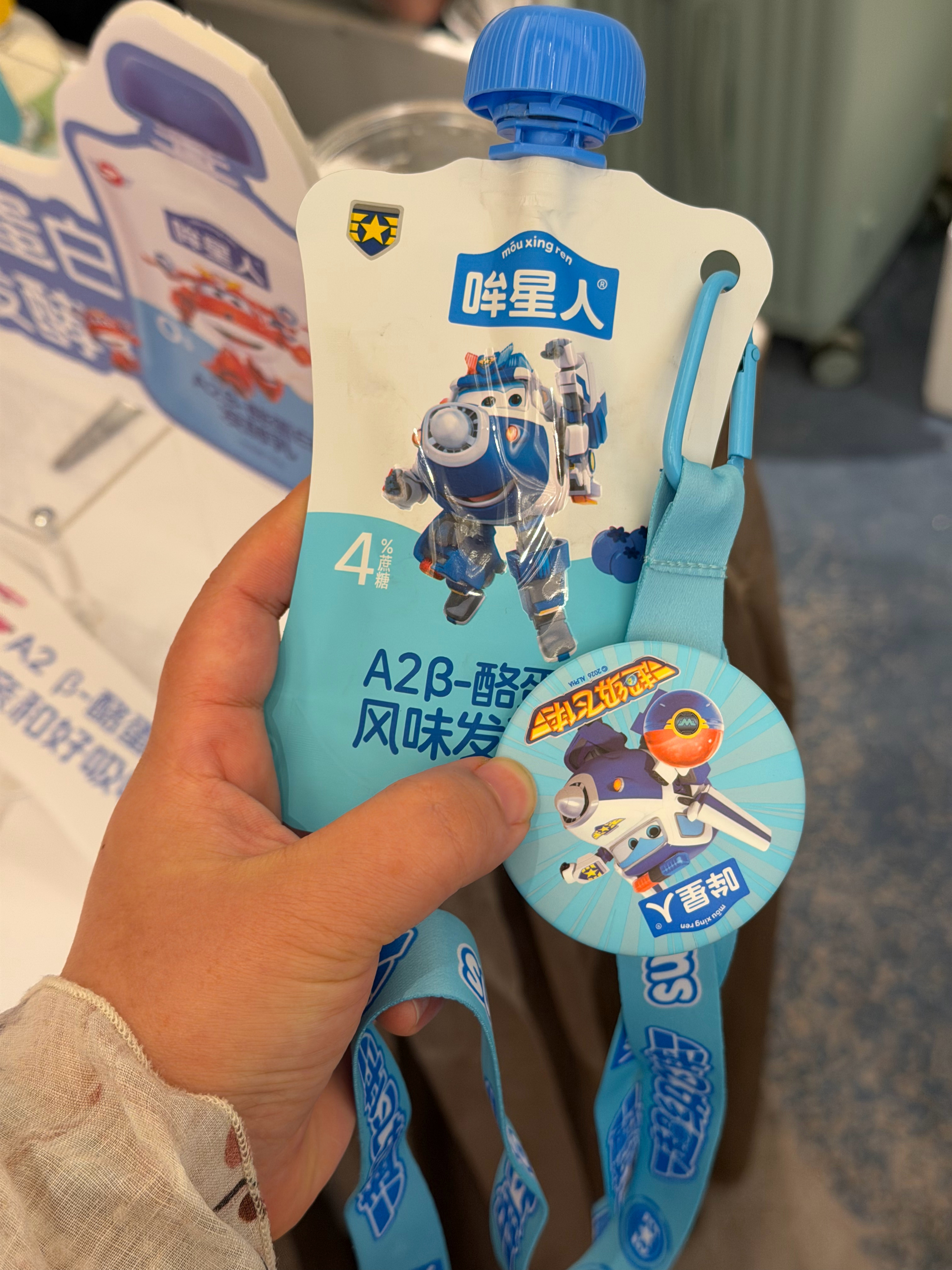 今天冰激凌实在是吃不动了，奶也喝不动了。 
