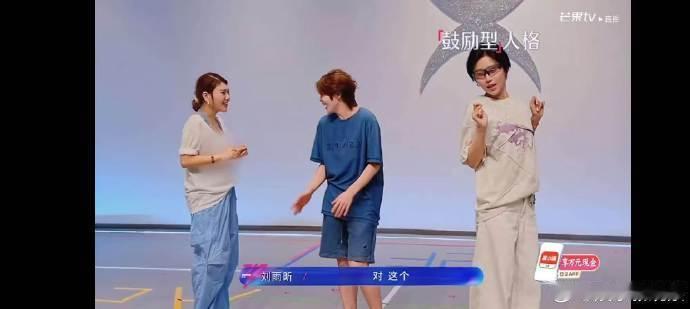 浪姐真的很想让刘雨昕来一次乘风2026原本肢体生疏的姐姐们，如今跳舞松弛又潇洒，