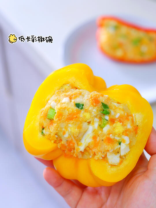 试试这个低卡彩椒碗，真的吃不胖！