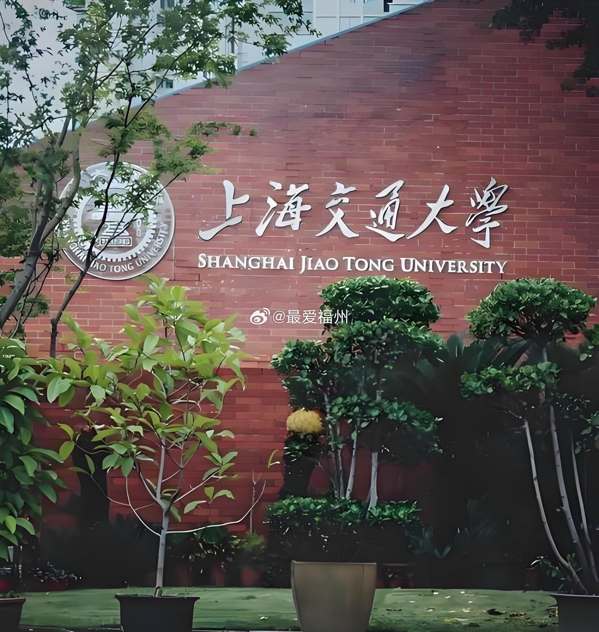顶尖高校相继落子，正悄然重塑福建的高等教育生态众所周知，由于历史原因，福建高等院