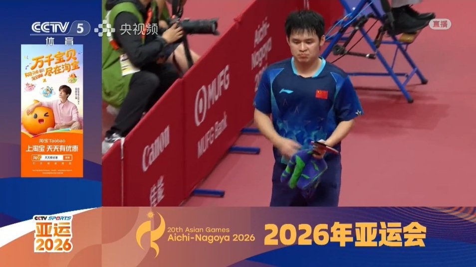 恭喜林诗栋‼️拿下乒乓男子单打金牌‼️为本次亚运会中国队金牌榜再添一金🥇零封对