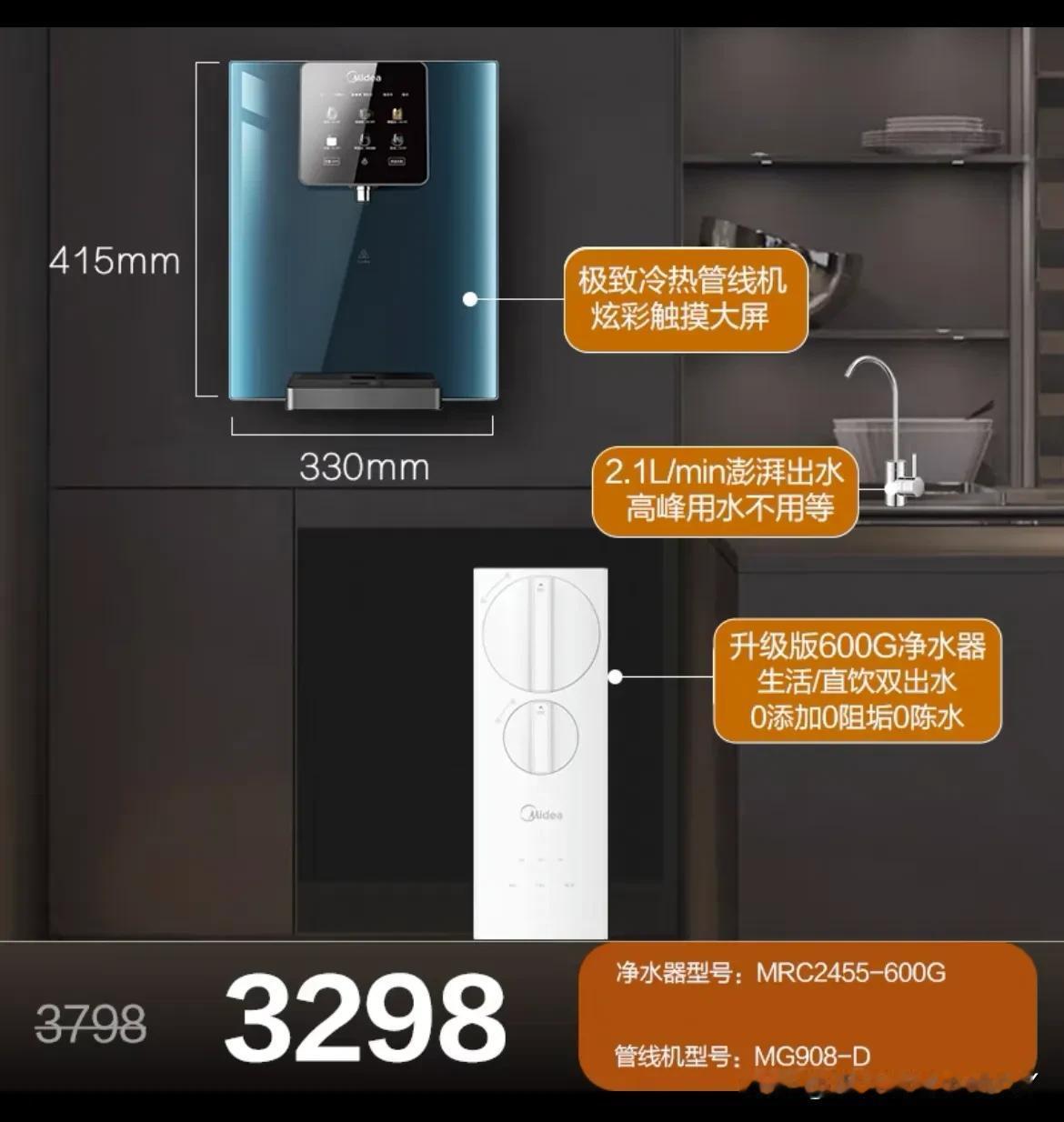 ❓❓你们家里都装前置过滤器了吗？有人说必须要装，有人说不建议装，我现在都拿不定主