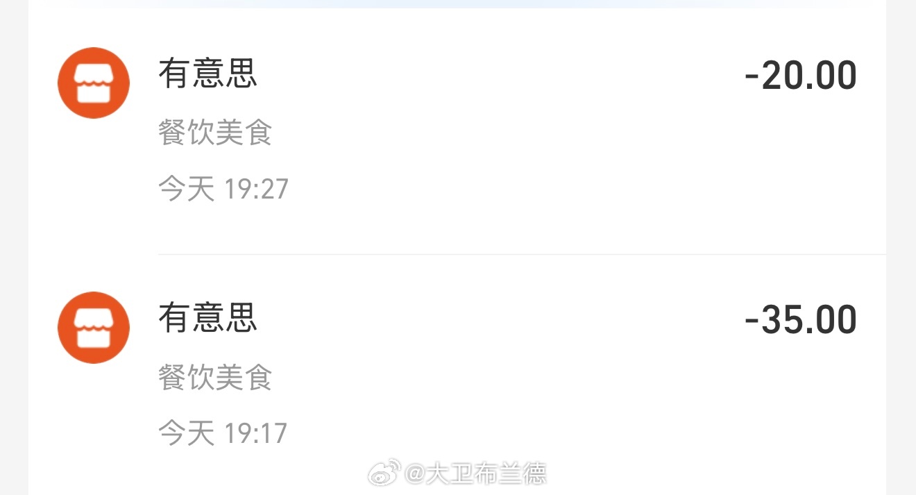 时隔7年打卡有意思开化回杭州路过诸暨牌头，就下收费站打个卡，很近距离高速口。味道