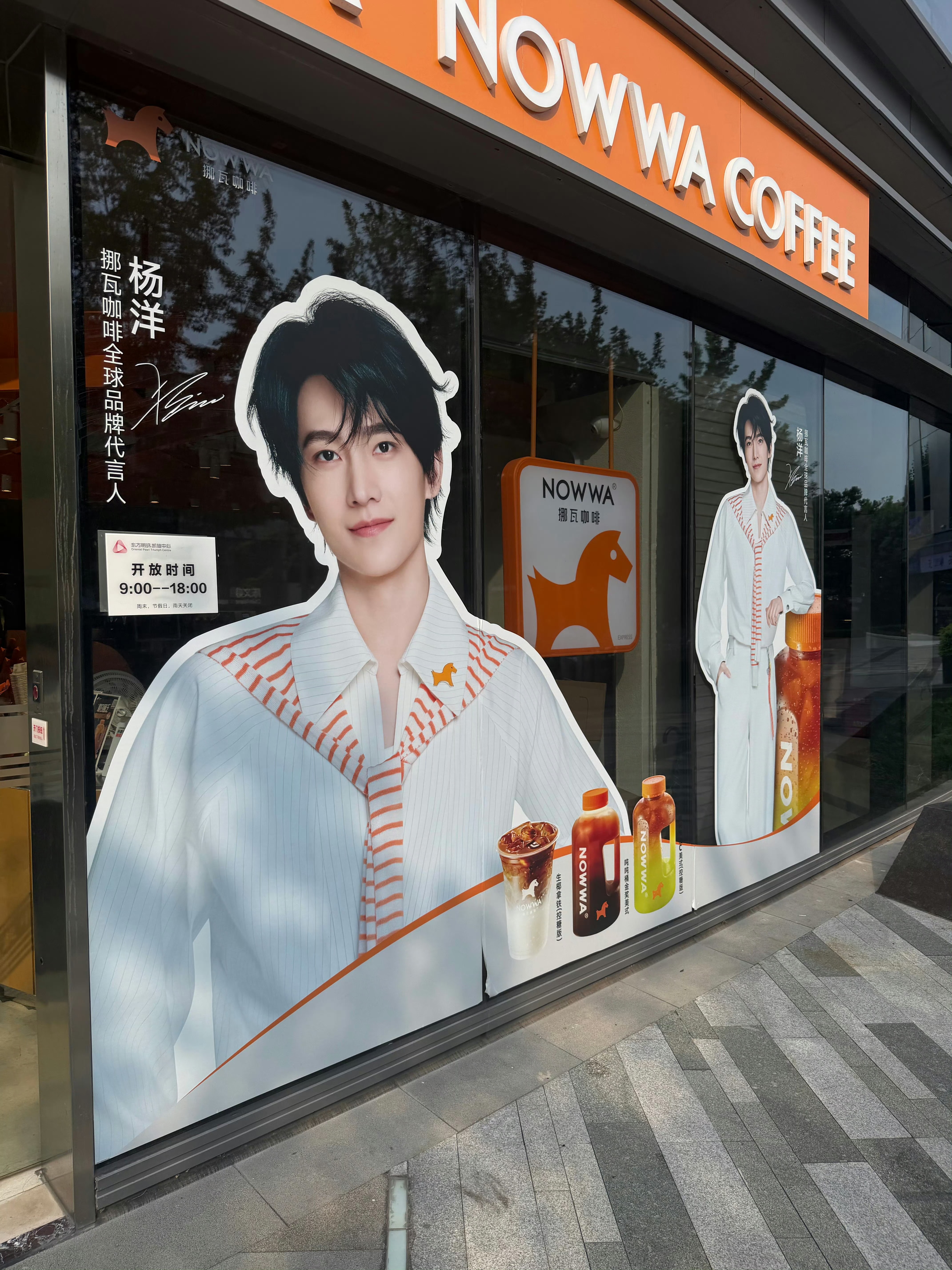 杨洋 上海的老师可以去打卡哟，虹桥站6号口！好羡慕呀这个店面呀，什么时候能够开到