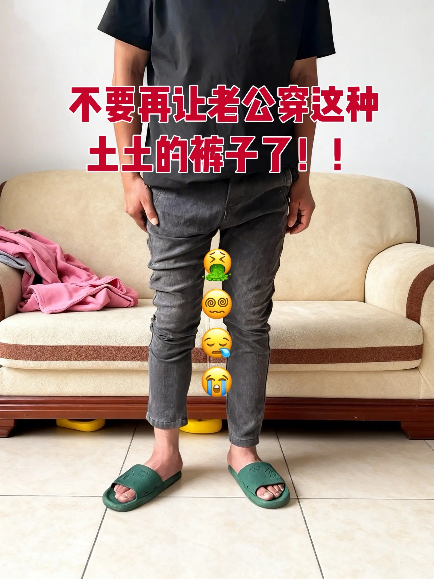 男生的裤子应该怎么选 版型好的裤子推荐 好裤推荐 男生裤子推荐 潮流男裤