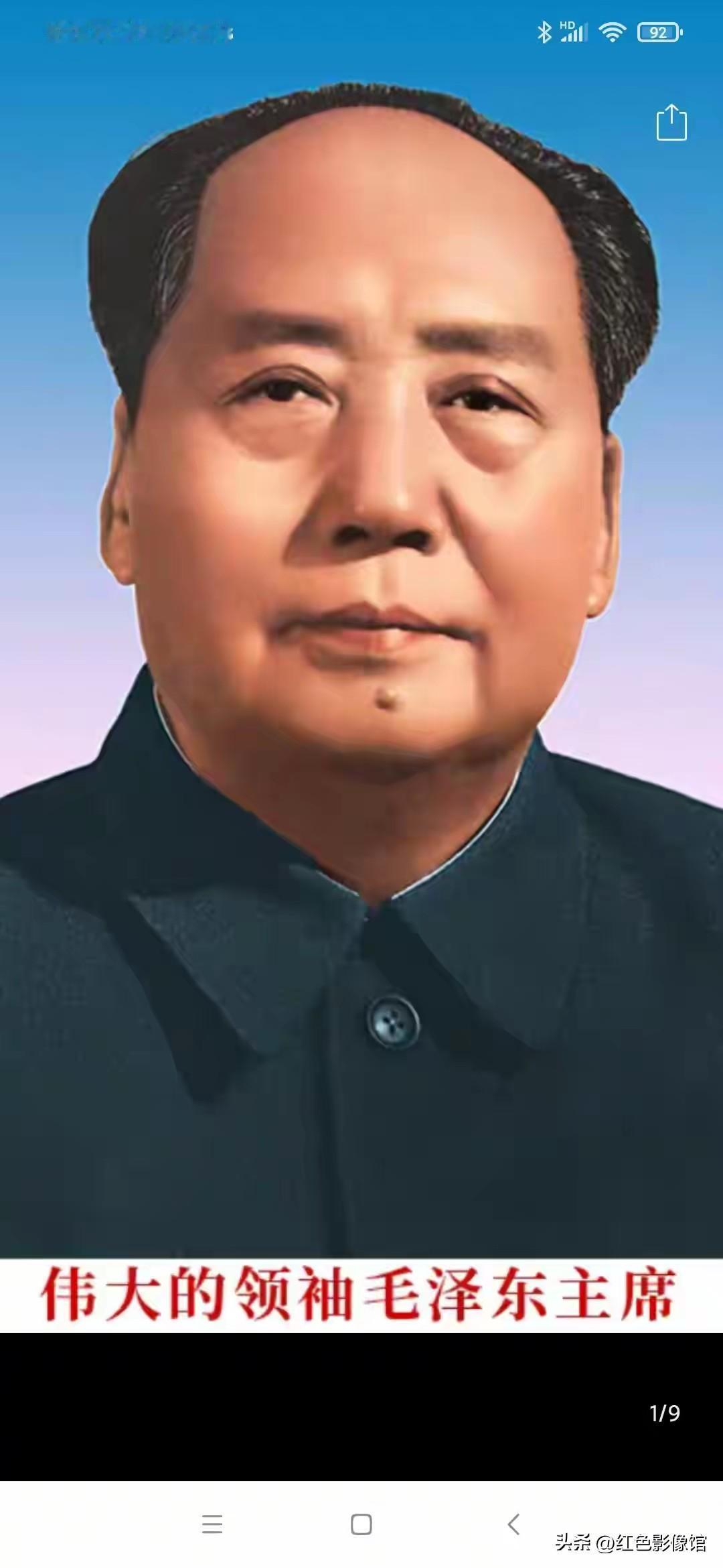 “为人民服务”:是毛泽东最朴实的话，
“人民万岁”:是他最感恩的话，尽显大道之行