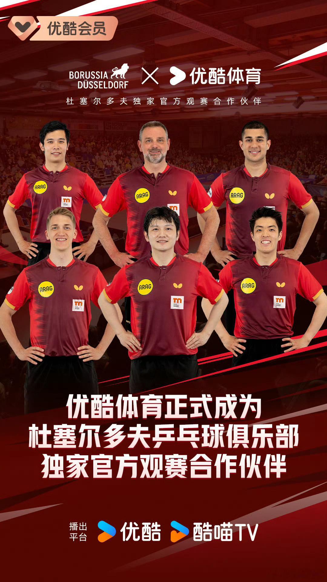 樊振东新定妆照出炉樊振东也太可爱了