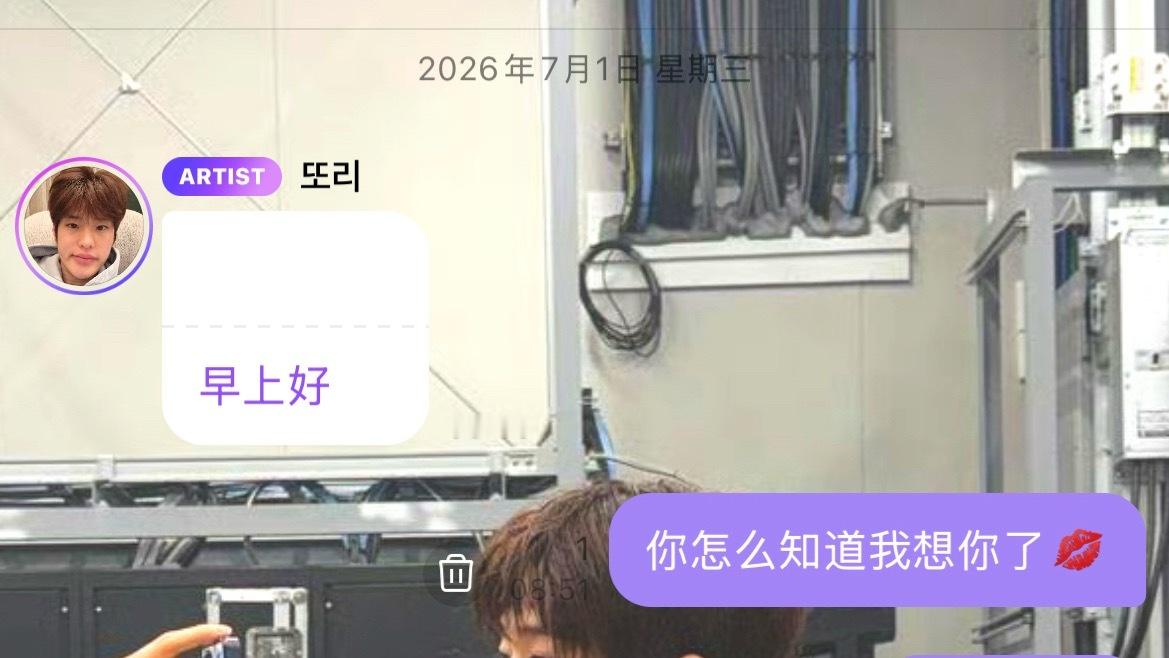 世界上最好的男神老公说想他立马就来泡泡了