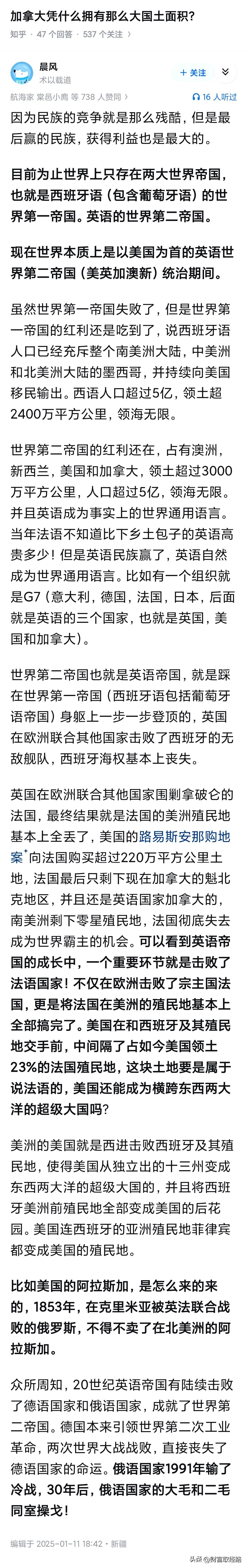 你猜美国的白宫为什么是白的？

因为加拿大人曾经把美国白宫一把火烧了！被烧的总统