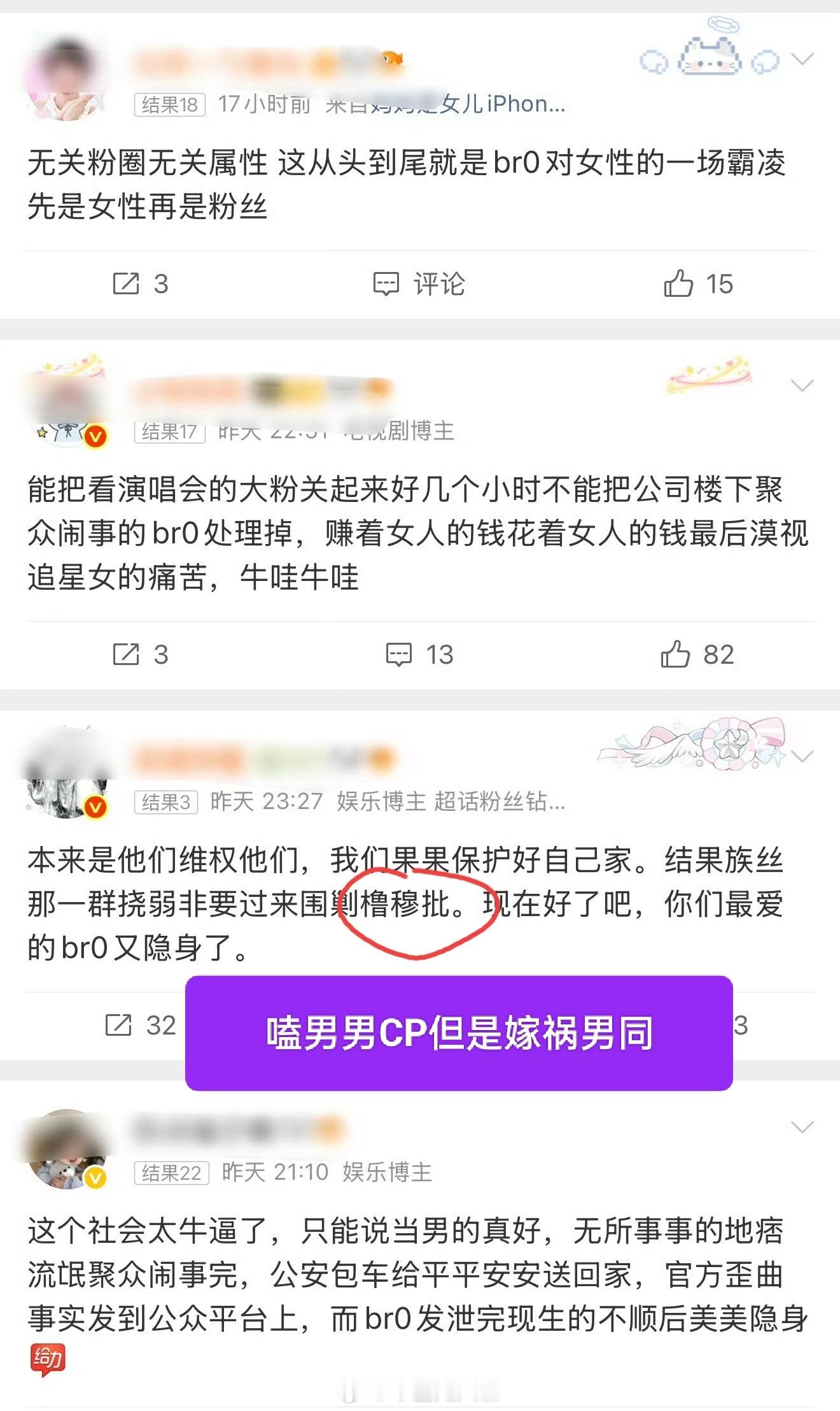 时代峰峻粉丝要遭受怎样的苦难我都会鼓掌叫好 
