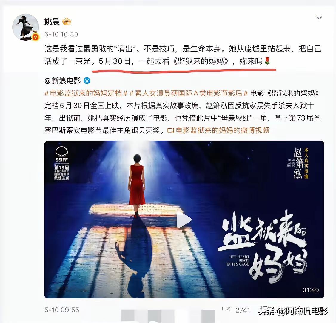 恶之花亲自下场宣传的这部电影到底有多炸裂，我觉得比她要求我们接受难民更让人无语，