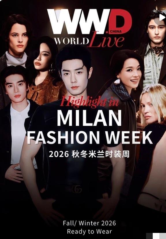 肖战这次米兰行，

把顶流排面三个字刻进国际时尚圈了。

刚刷到WWD Chin