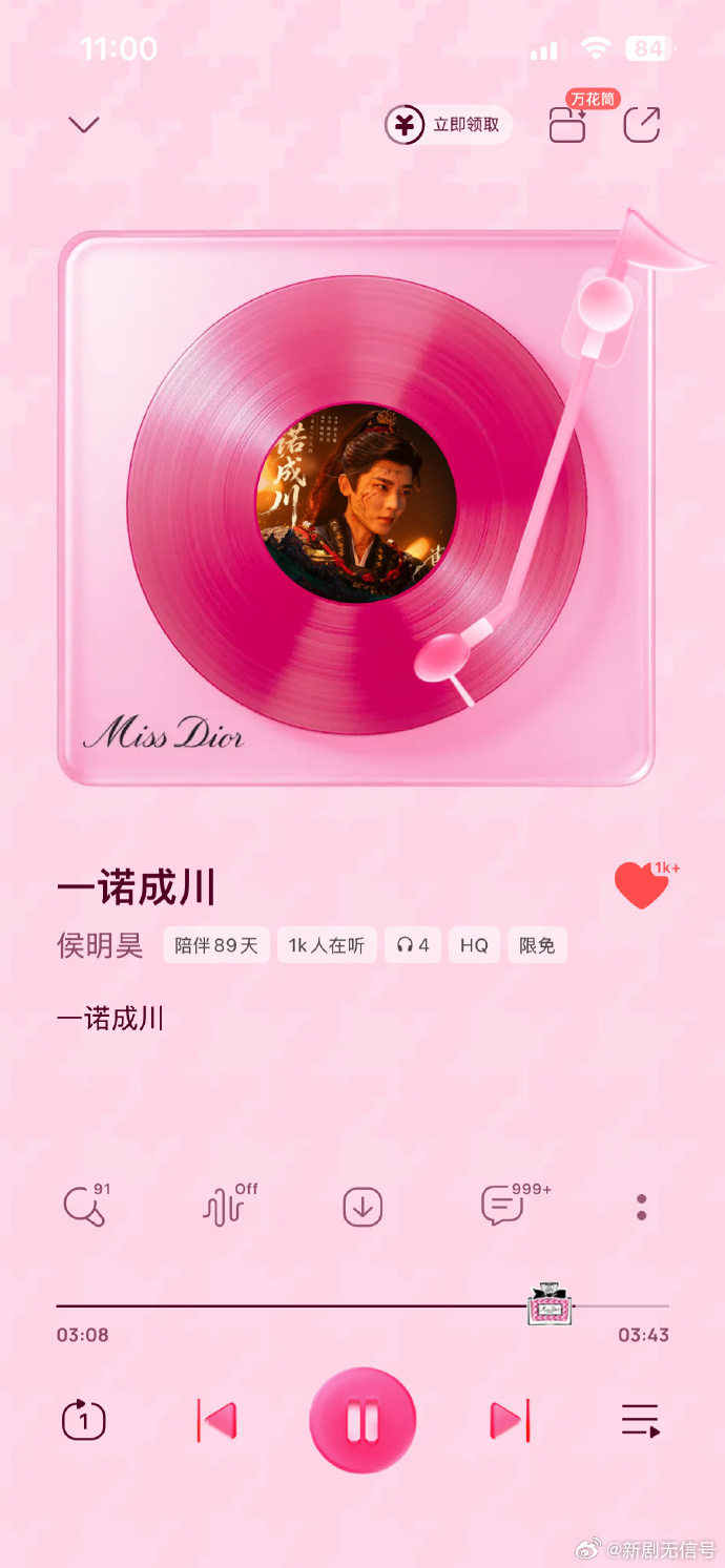 侯明昊唱雀骨片头曲 满腔热忱皆藏于曲调，侯明昊以歌声寄情怀，尽显江湖热血与坚守。