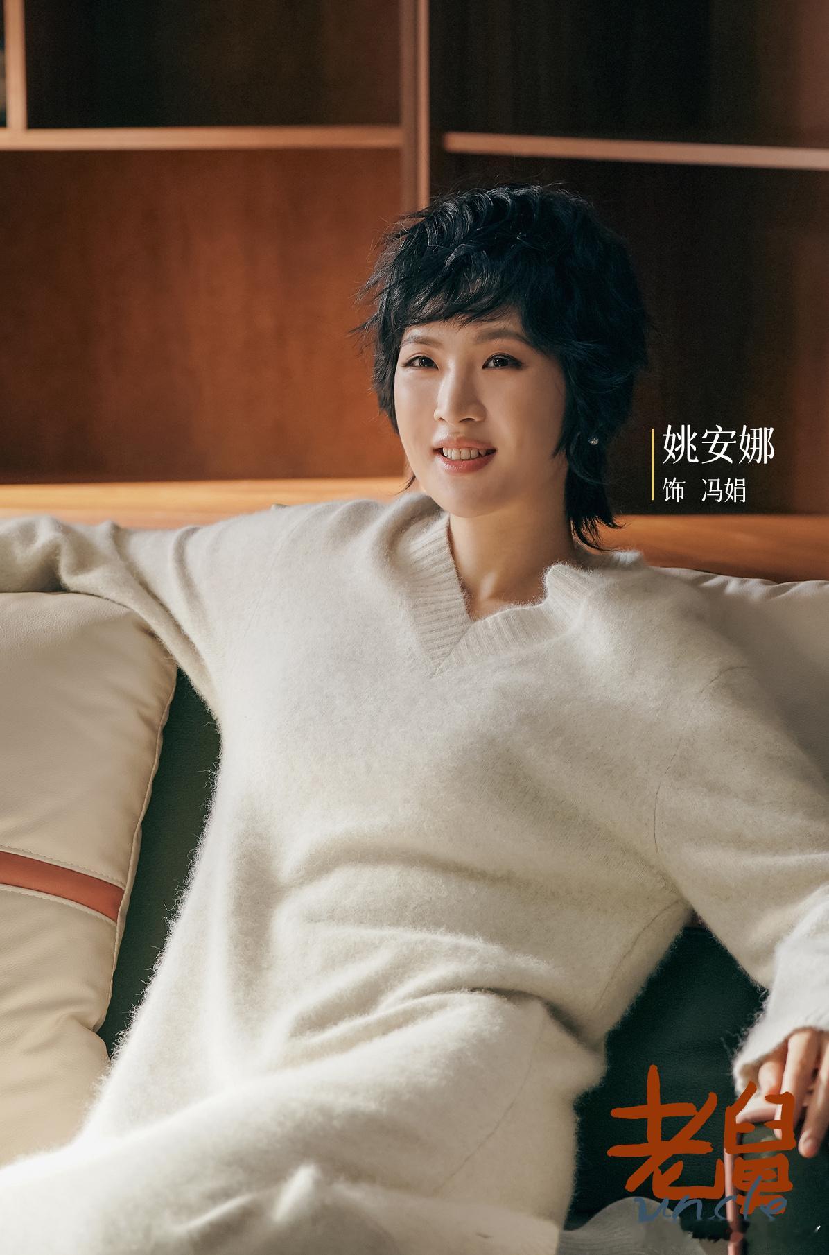 电视剧老舅定档1215谁家新剧凑齐了演技派剧抛脸 二搭党狂喜！郭京飞王佳佳之前的