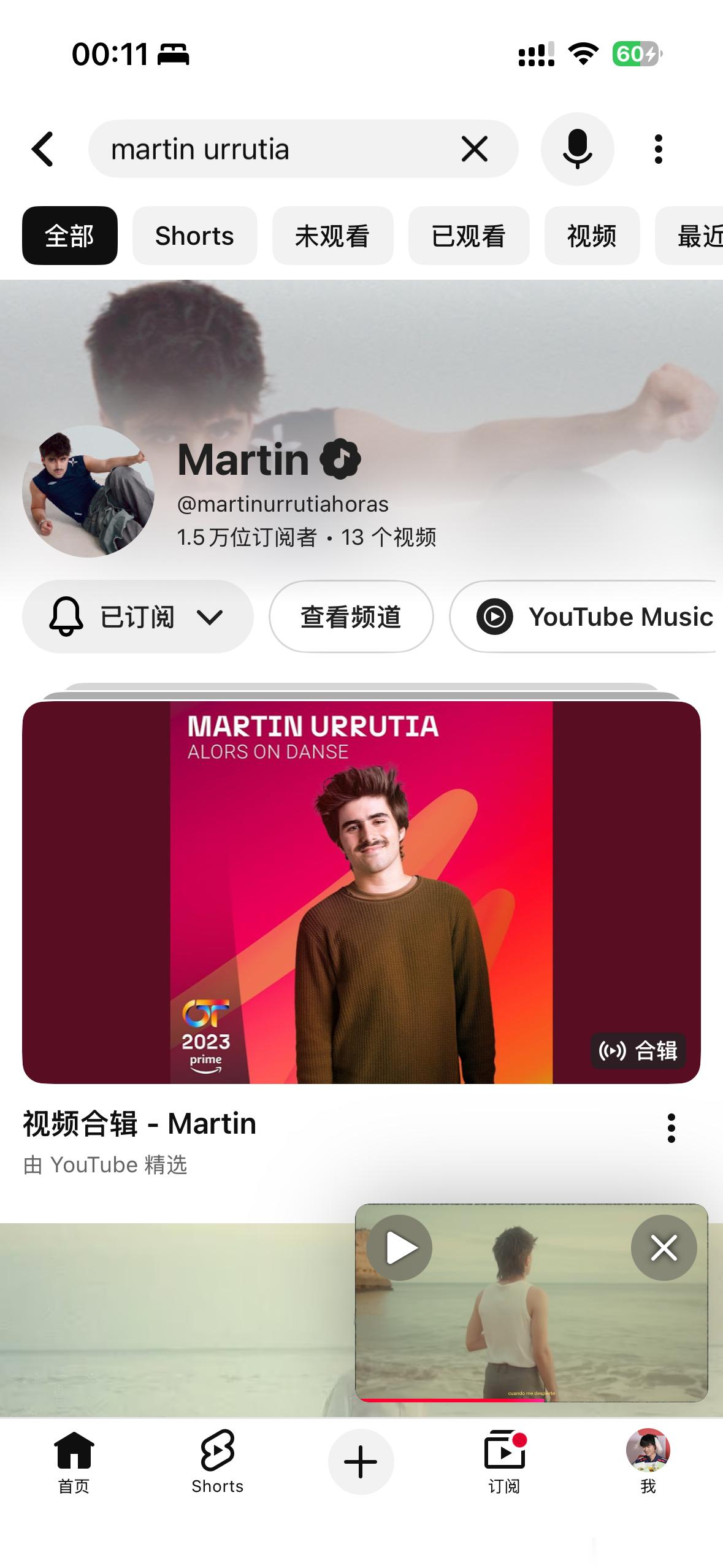 ？第21个粉丝？ 