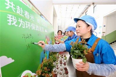 环保志愿者[超话] 【倡导绿色低碳生活】近日，湖城湖东街道章家埭社区志愿者走进湖