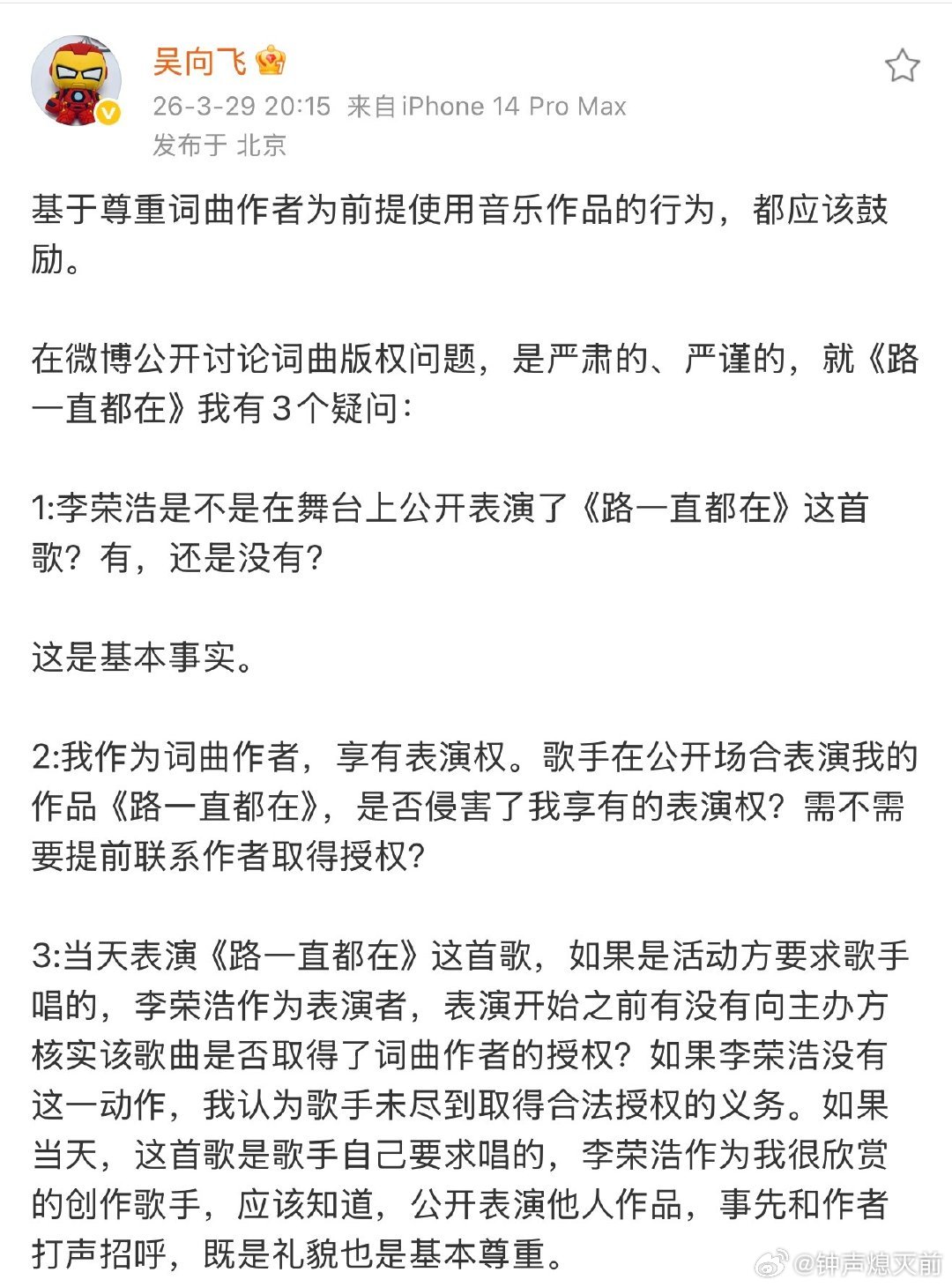 这人有点病急乱投医了 
