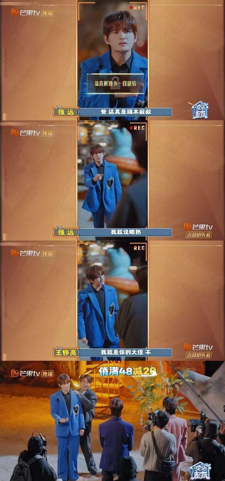 快乐老友记熹妃回宫快乐老友记 熹妃回宫名场面！快乐老友记熟悉热闹回归，节奏舒适笑