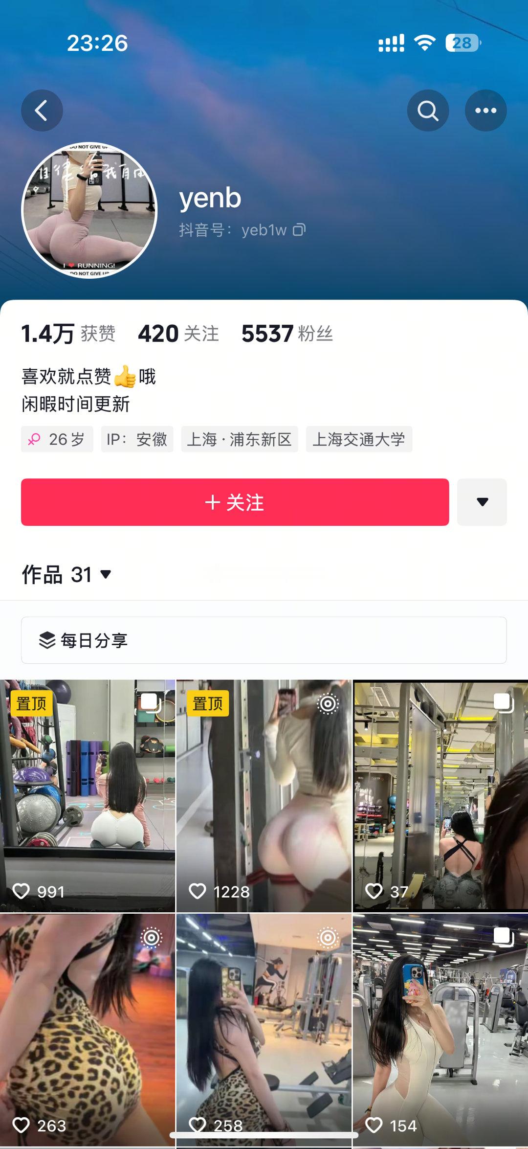 不要盗图了！ ​​​