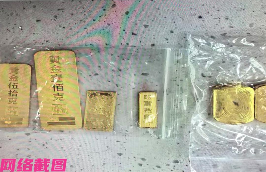 广州某金店有女子来花四十万要大量购买黄金，女子的异常行为引起店员的警觉，随后店员