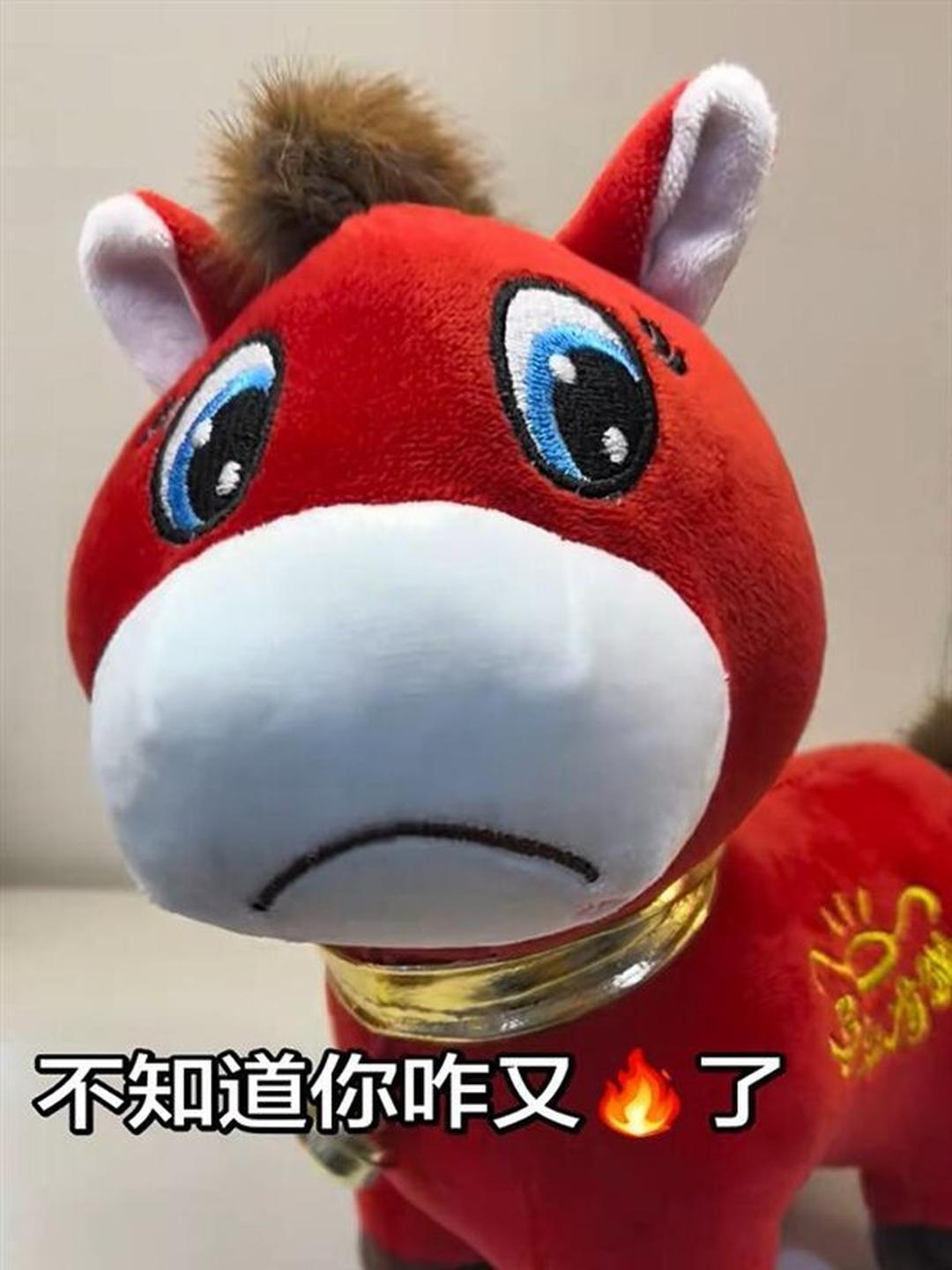 义乌这次又火了！一只“哭脸马”突然爆红！这玩意儿竟然是工人失手造的次品？


