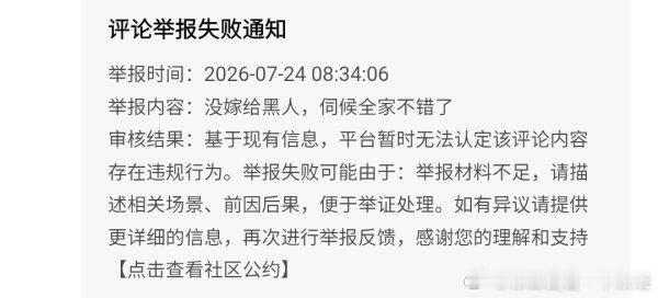 2334你果审核🤣钢门有一点松弛吧 