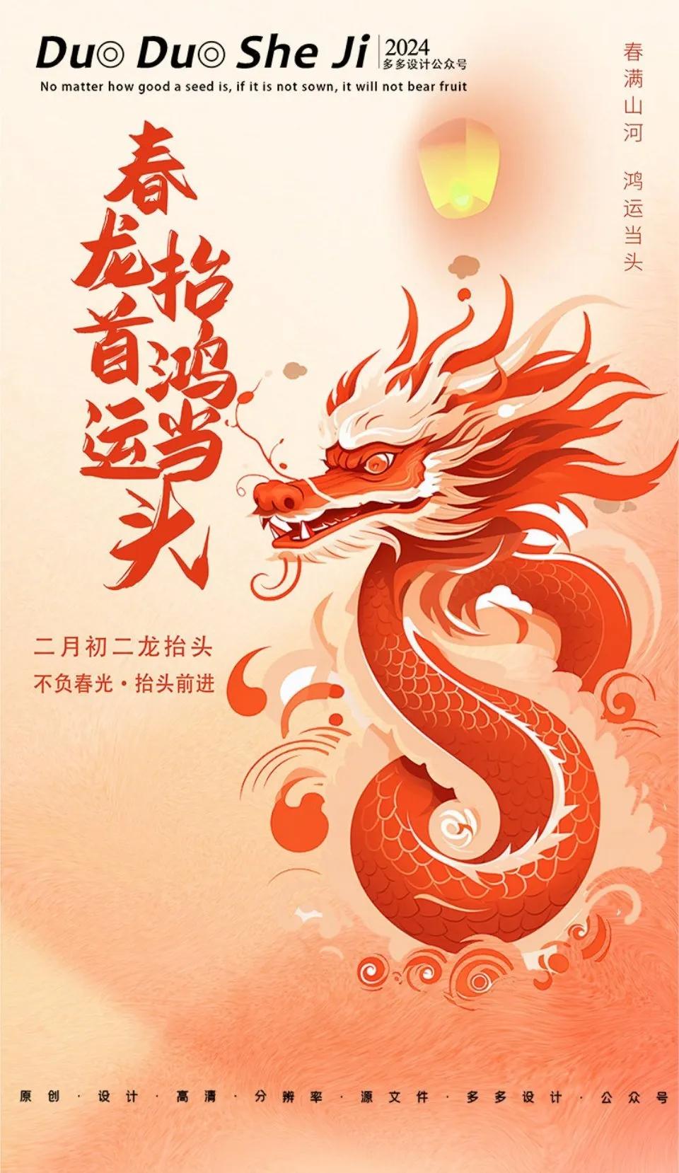 早晨5点多，就让炮竹声给震醒了。
今天是农历二月初二，在我们这里算是过大年的最后