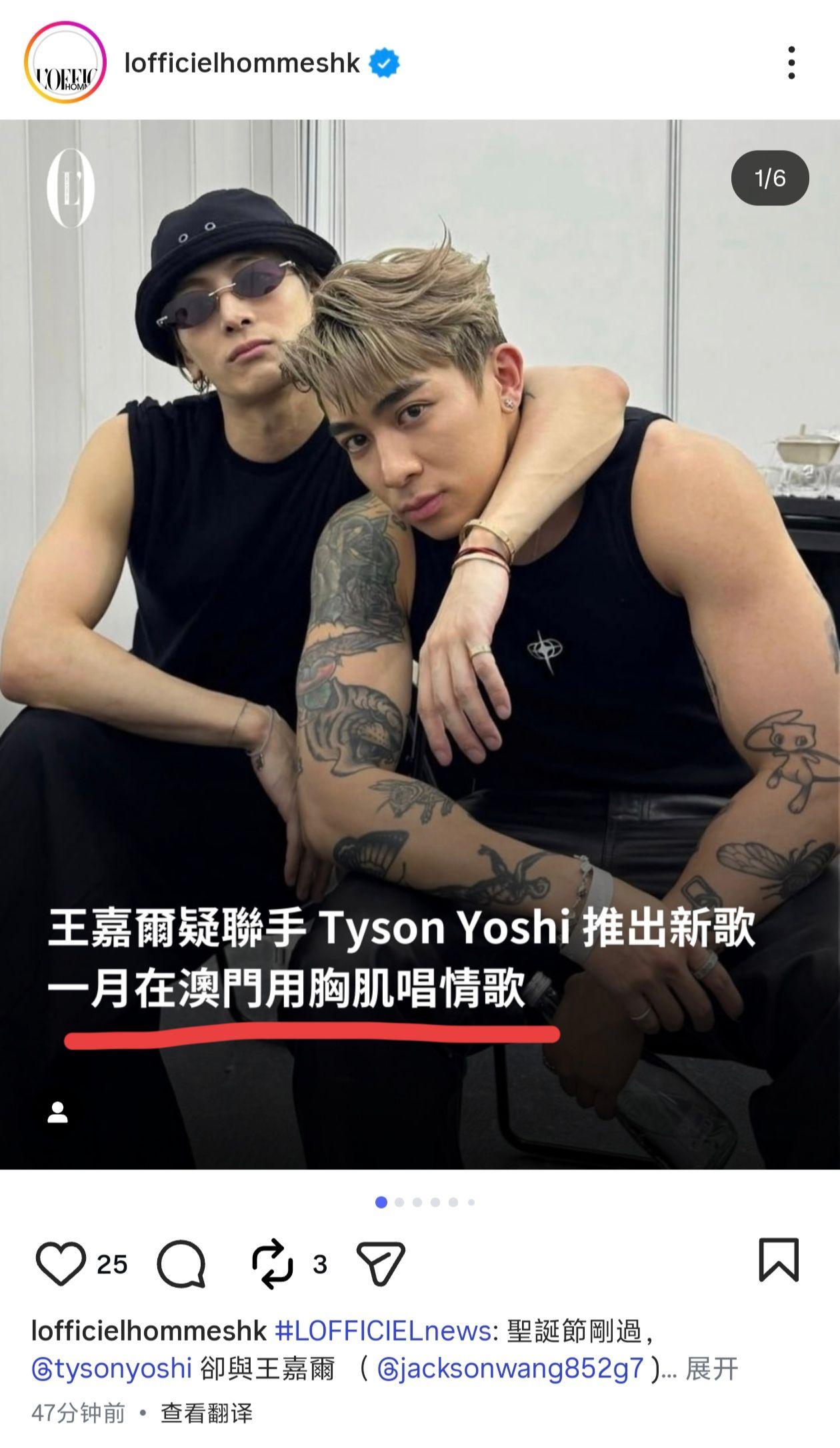 港媒真的好神金哈哈哈吾腹腹。