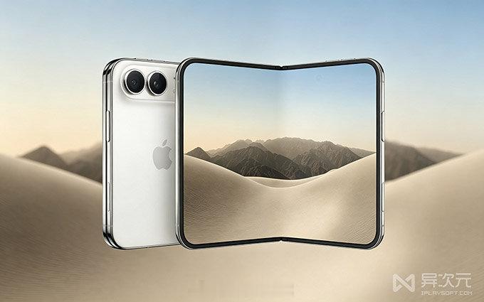 iPhone Duo 折叠屏手机官方自带壁纸下载 / iPhone 18 + i