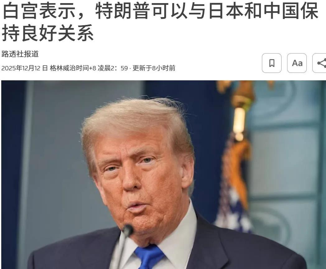 美国和我们中国两个超级大国，关系着世界和平，但是有着两条不同发展路线，美国是霸权