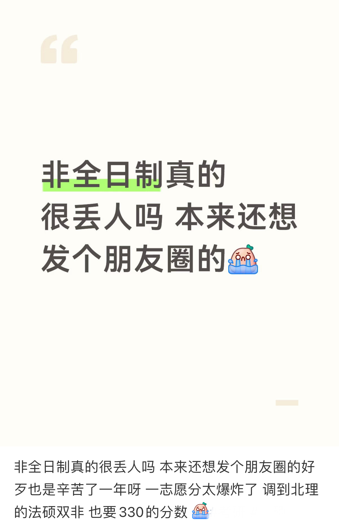 学信网的含金量还在上升。 