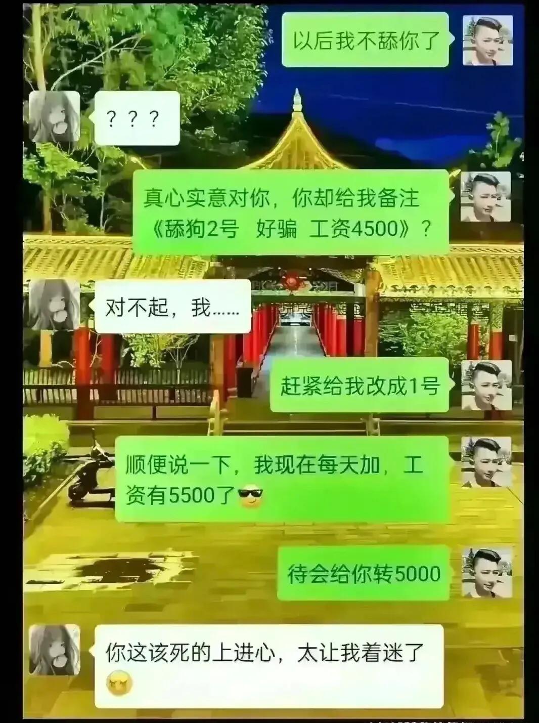 你这该死的上进心，太让我着迷了[赞][赞]