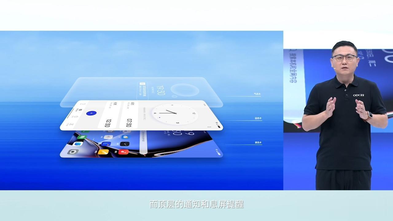 OPPO ColorOS 13的系统UI增加了很多来自大自然的元素，比如它的时钟