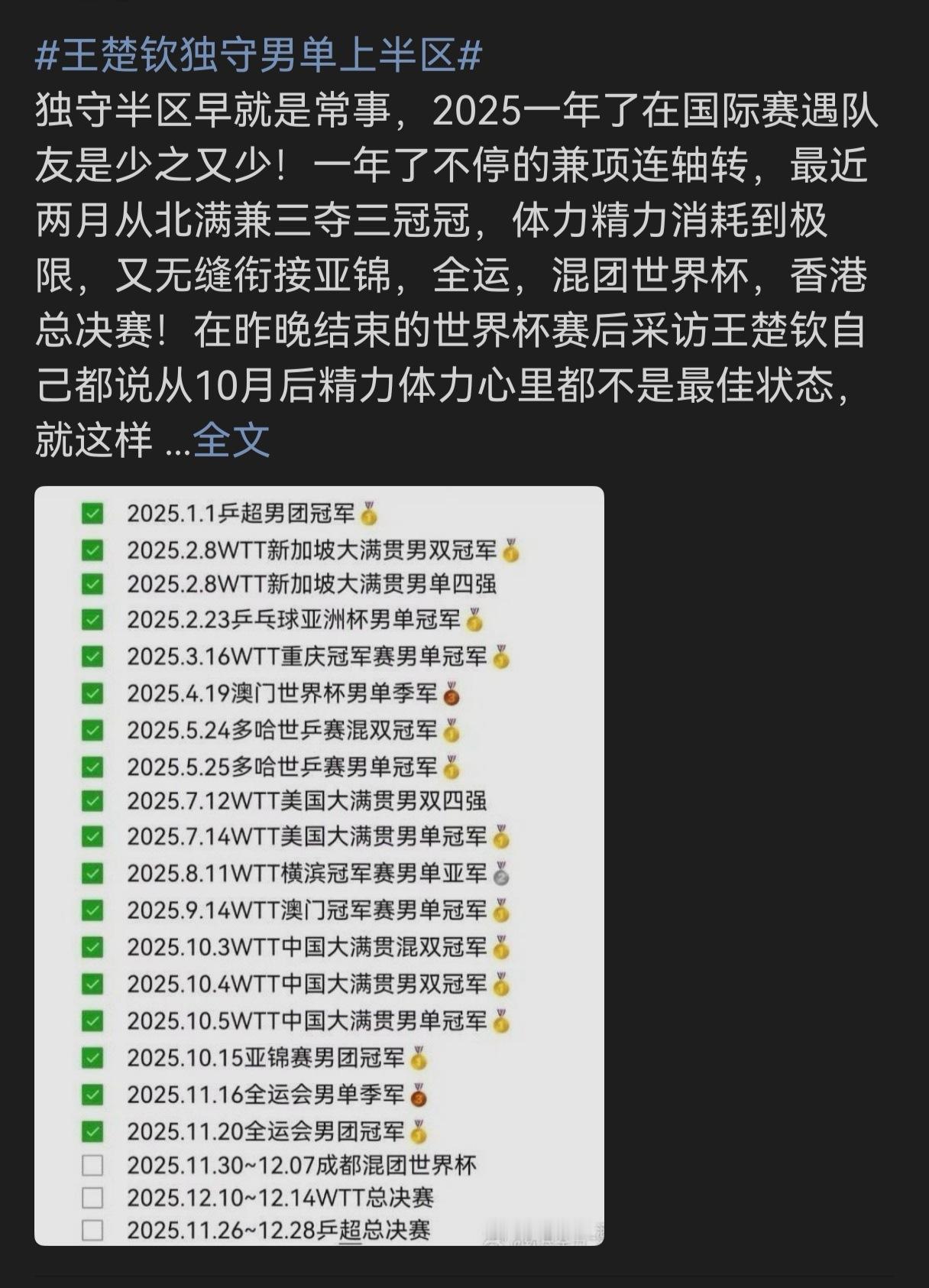 tzm可能不太理解守半区是什么意思，那就是得赢呐34845 