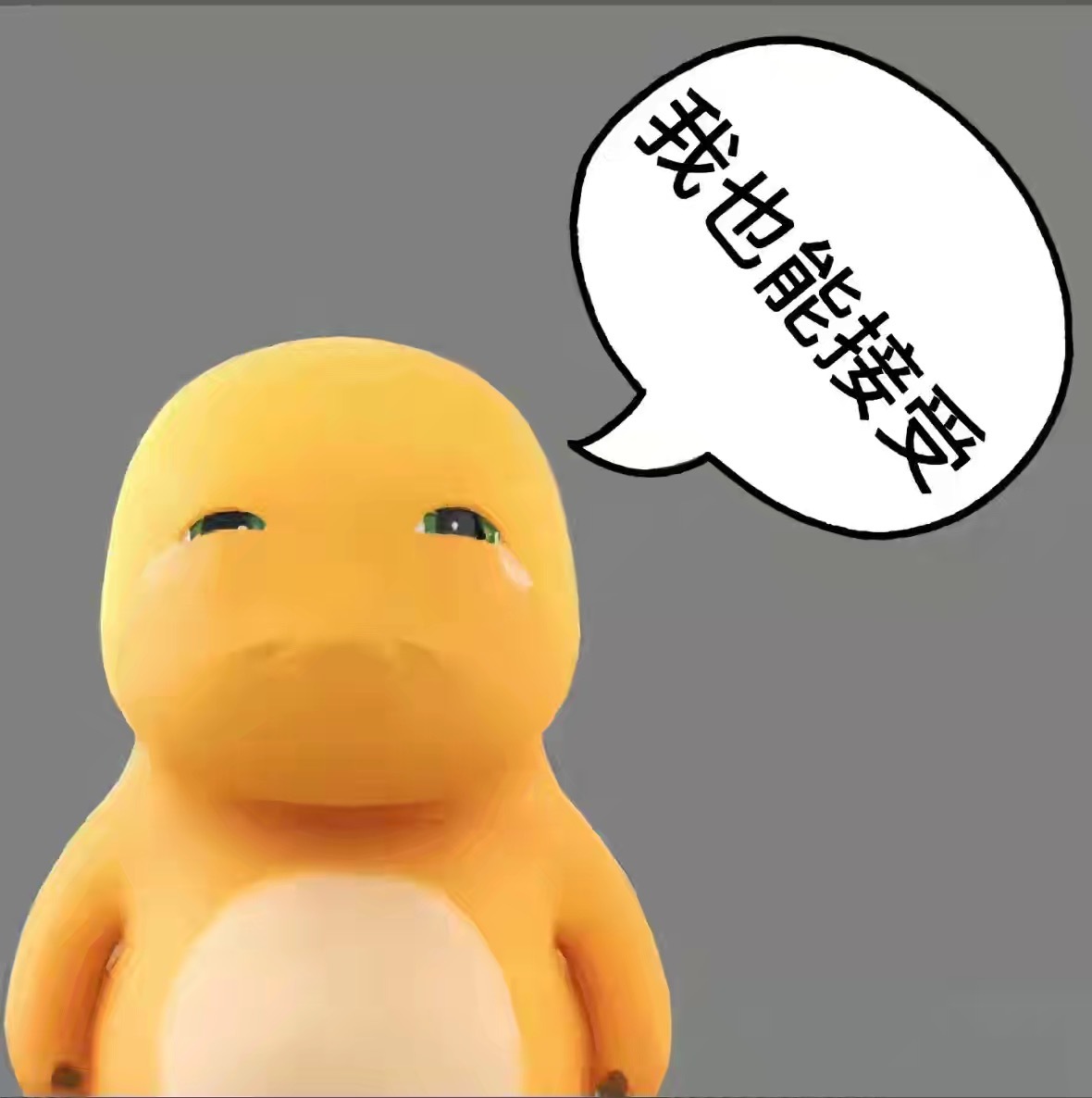 分享图片 