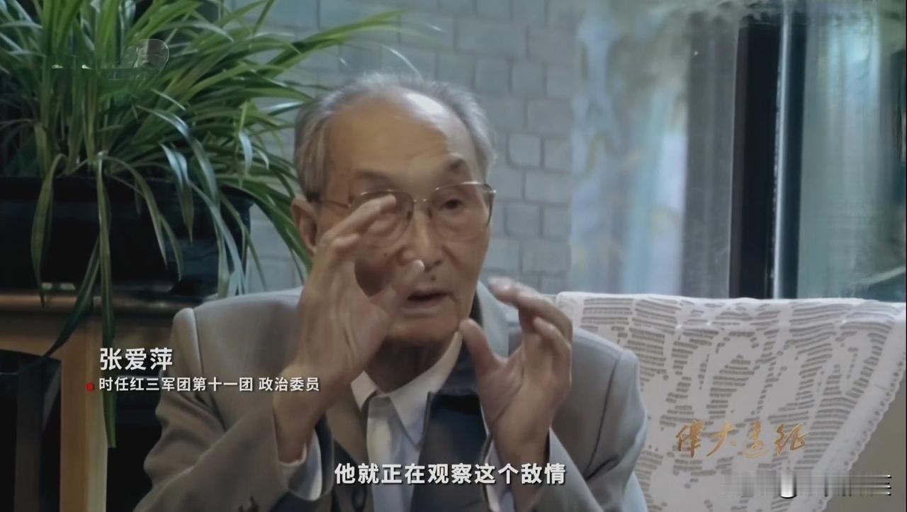 1935年2月27日晚，攻打遵义老城前，红三军团参谋长邓萍亲自到遵义城对岸观察地