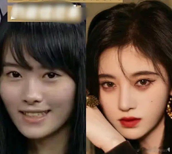 鞠婧祎这是长开了还是。。。 