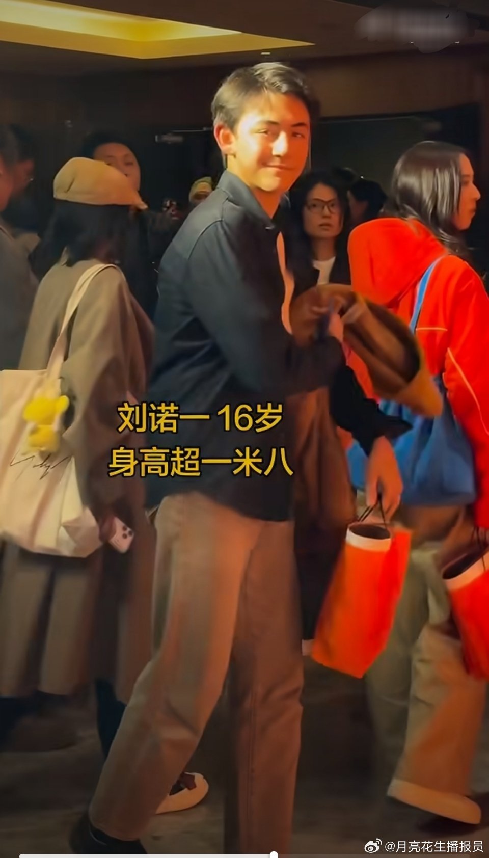 刘烨16岁儿子诺一颜值真的是长大了，比火华年轻时候帅