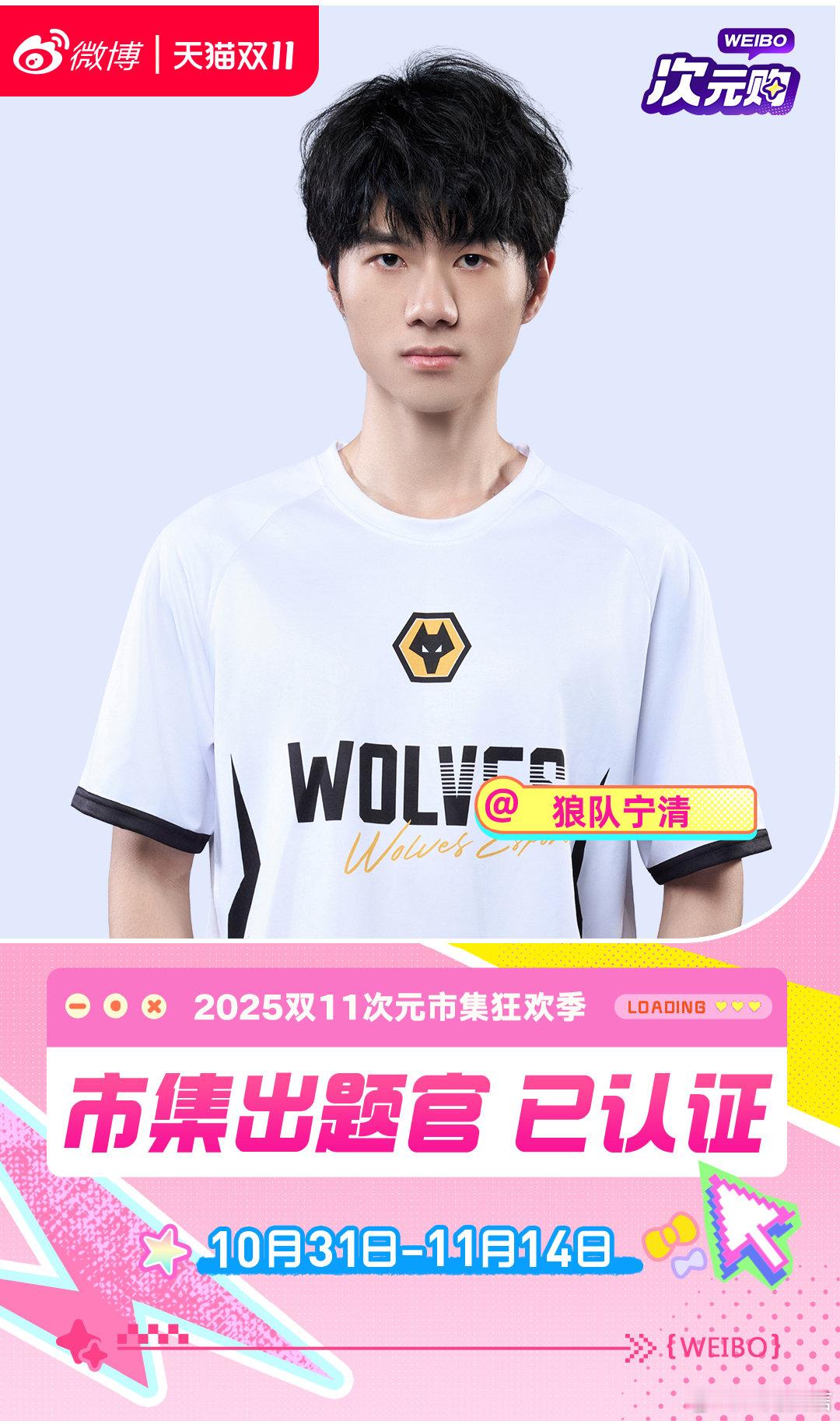 我推出的题我没招了这种答题类型我喜欢哦 ​​​