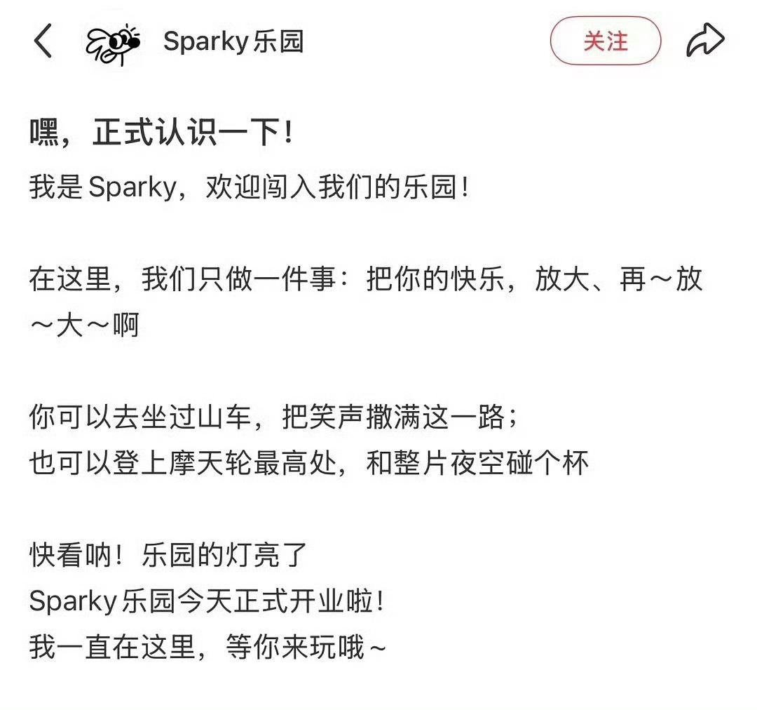 王安宇的潮牌王安宇也开潮牌了，你会支持他的潮牌吗？