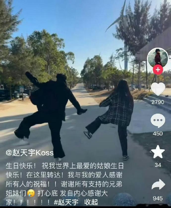 赵天宇宣布恋情 乱上加乱！孟子坤被曝出轨家暴，网友热议：“你和赵天宇爱过吗”，然