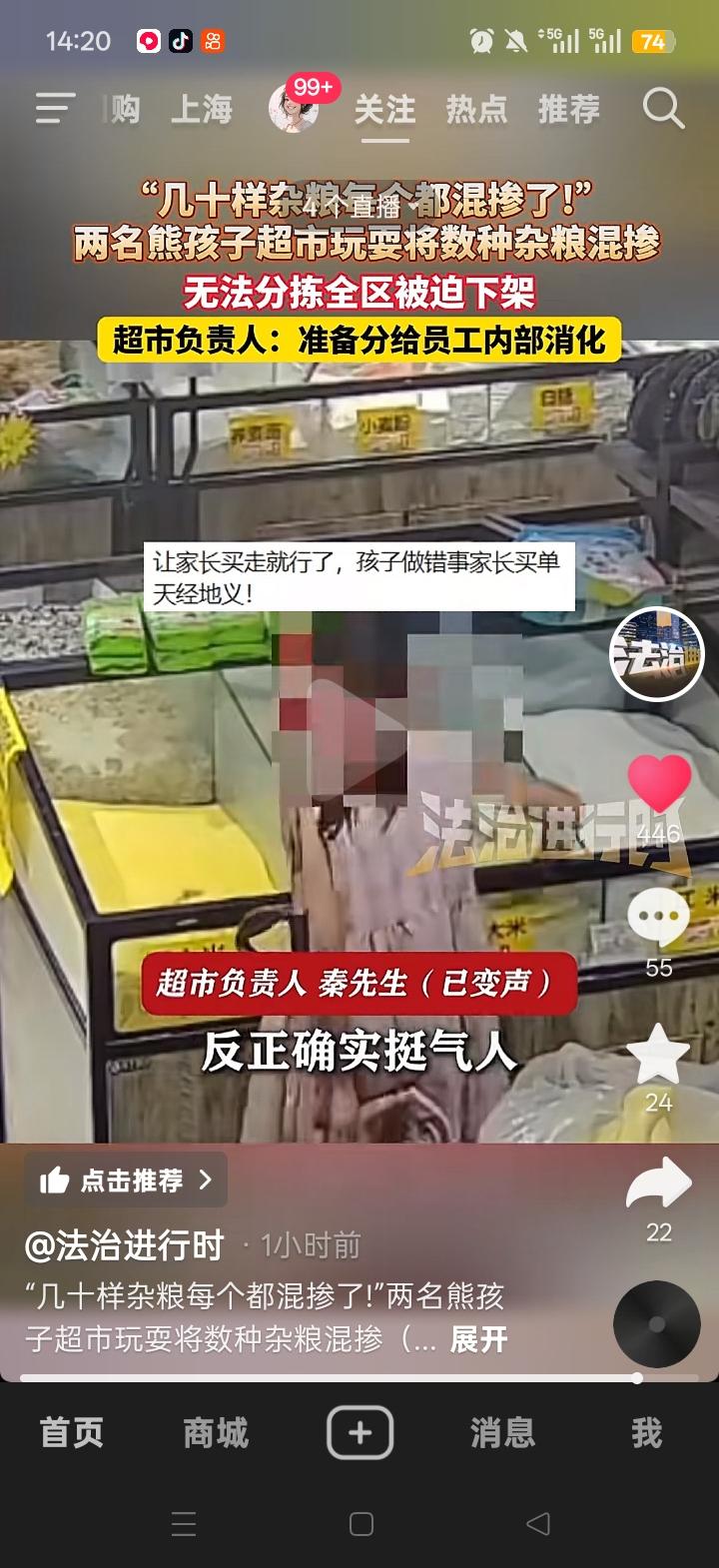 如今有些小孩的行为着实令人难以捉摸。就拿这俩小孩来说，他们在超市货架子边玩，趁着